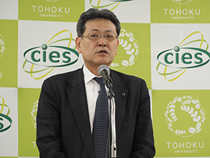 Welcome address by Executive Vice President Yoshinori Yajima (Tohoku University)