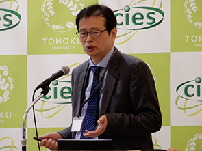 Progress report by Prof. Yoshikazu Takahashi (CIES, Tohoku University)