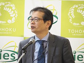 Progress report by Prof. Yoshikazu Takahashi (CIES, Tohoku University)