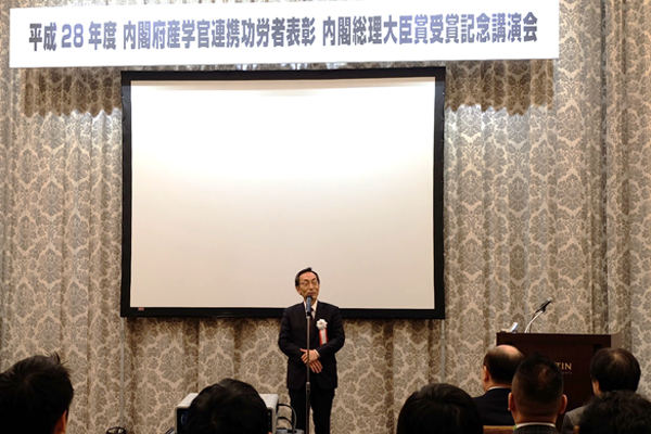 大野 英男 東北大学電気通信研究所 所長による発起人代表挨拶