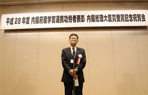 矢島 敬雅 東北大学理事による開会挨拶