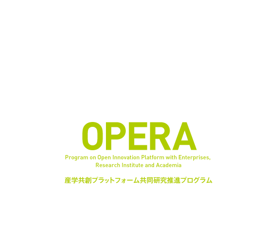 IT・輸送システム産学共創コンソーシアム